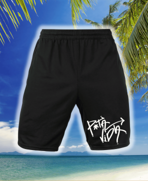 Conjunto de Verano Ahinma P*ta Vida Gris